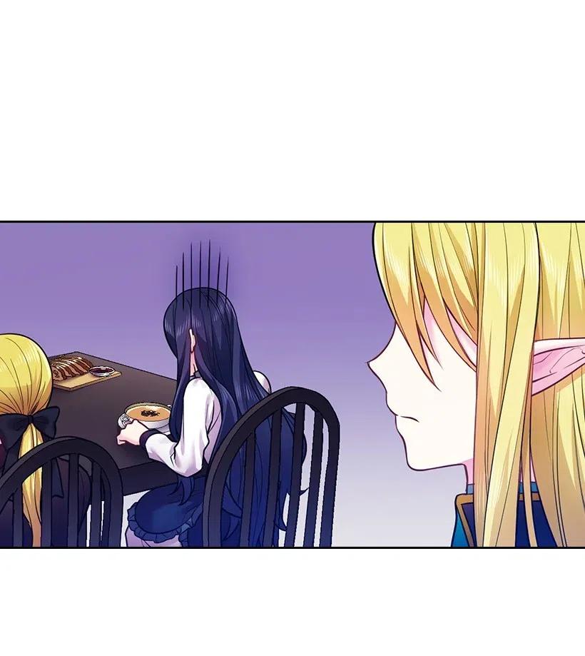 《王的贡女》63 离排位战还有十五天 第44页