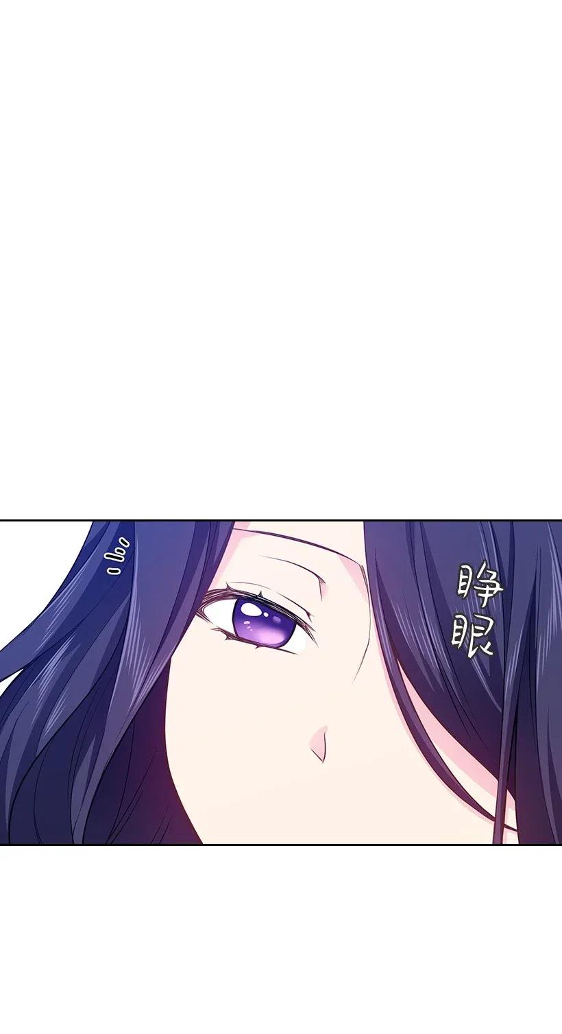 《王的贡女》63 离排位战还有十五天 第1页