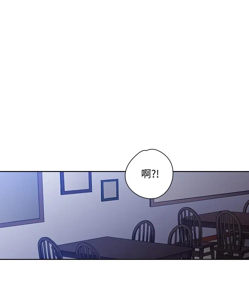 《王的贡女》63 离排位战还有十五天 第21页