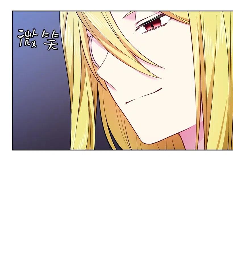 《王的贡女》63 离排位战还有十五天 第55页