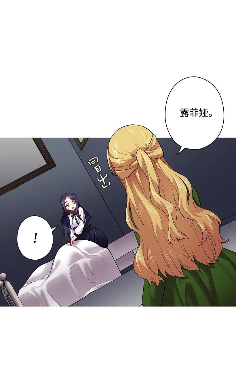 《王的贡女》63 离排位战还有十五天 第17页