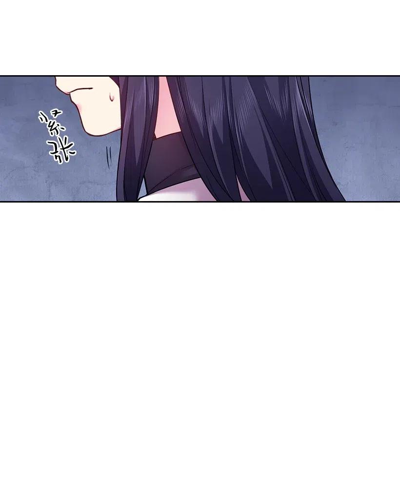 《王的贡女》63 离排位战还有十五天 第38页