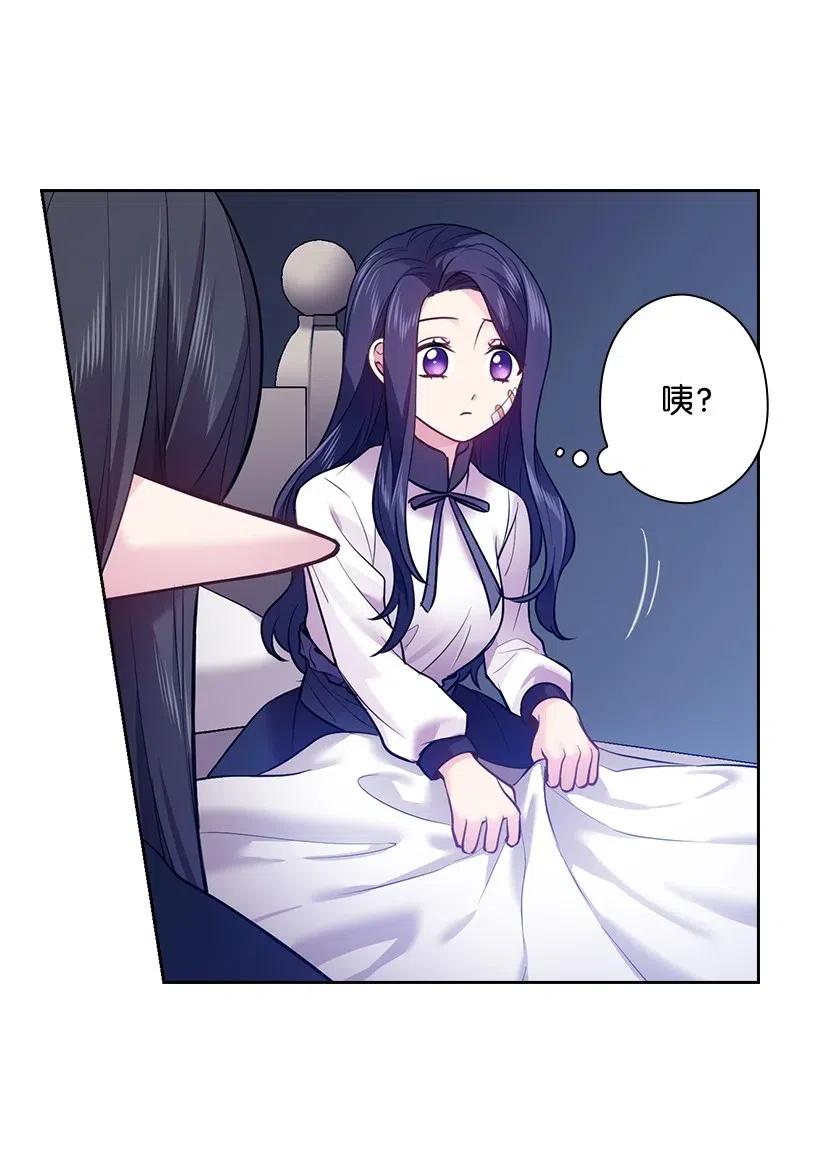 《王的贡女》63 离排位战还有十五天 第5页
