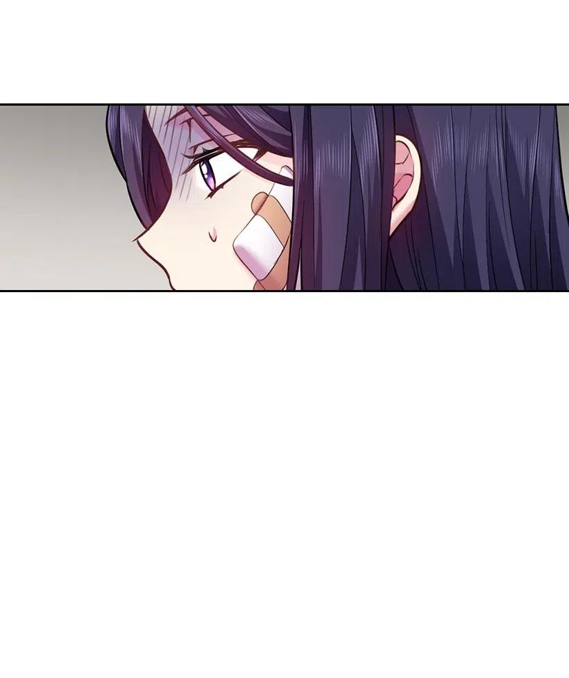 《王的贡女》63 离排位战还有十五天 第40页