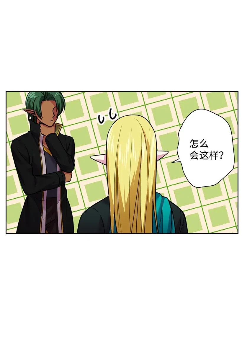 《王的贡女》63 离排位战还有十五天 第66页