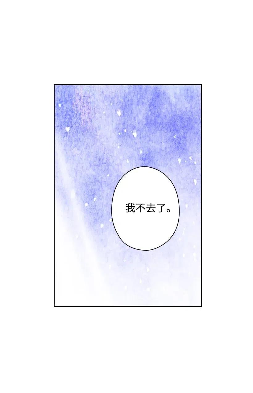 《王的贡女》63 离排位战还有十五天 第61页