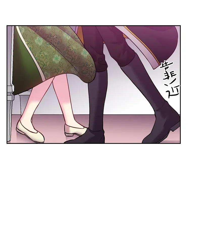 《王的贡女》64 贡女的决心 第25页