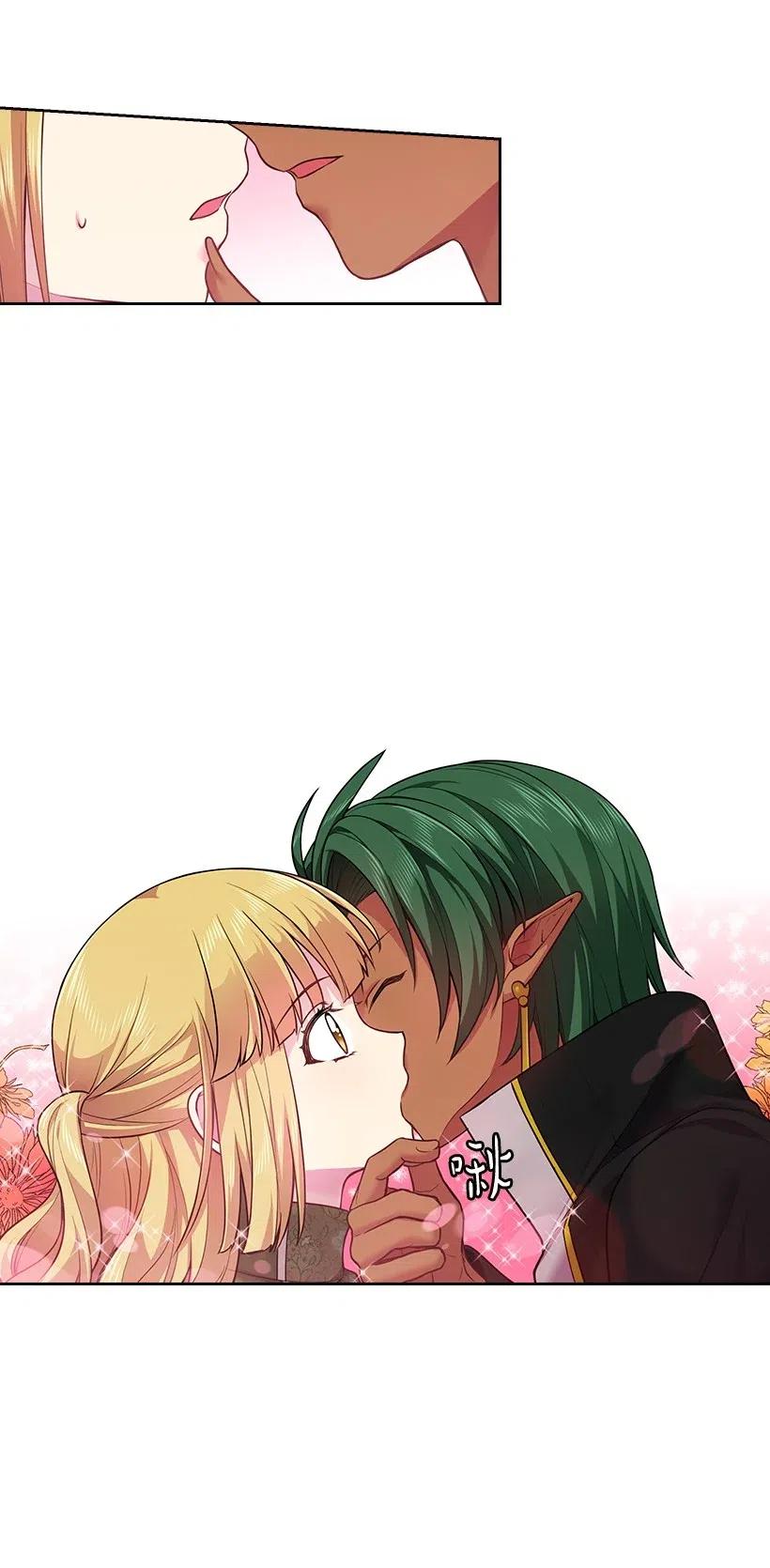 《王的贡女》64 贡女的决心 第17页