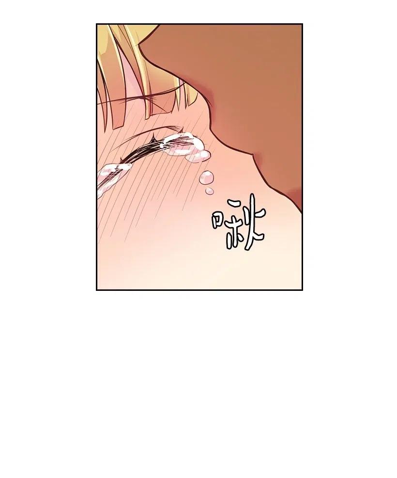 《王的贡女》64 贡女的决心 第35页
