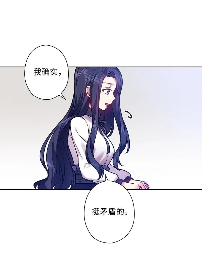《王的贡女》65 爱与恨的交织 第39页