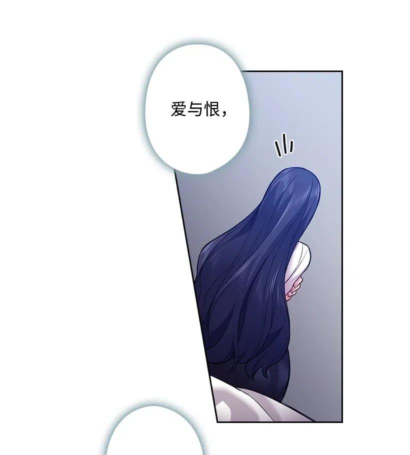 《王的贡女》65 爱与恨的交织 第35页
