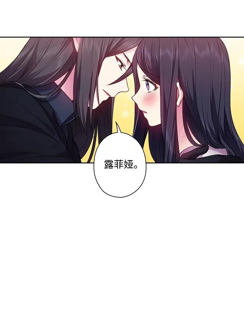 《王的贡女》67 矛盾的爱 第37页