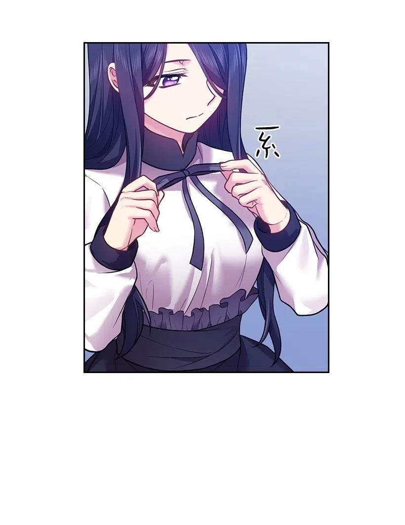 《王的贡女》67 矛盾的爱 第62页
