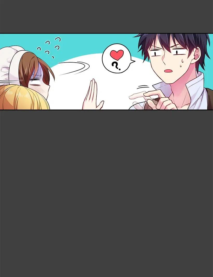 《王的贡女》68 人界的事情 第17页