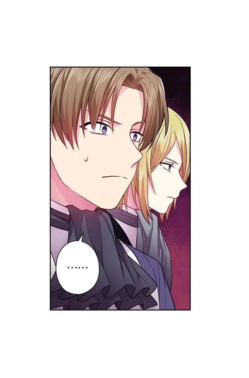 《王的贡女》68 人界的事情 第42页