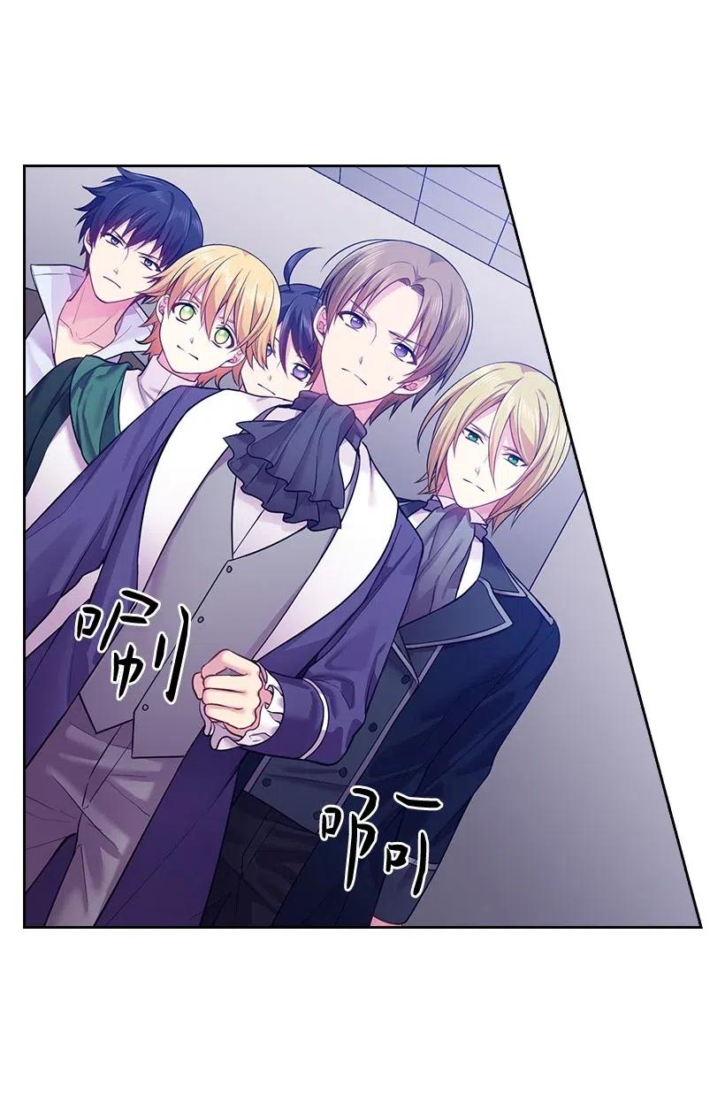 《王的贡女》68 人界的事情 第35页