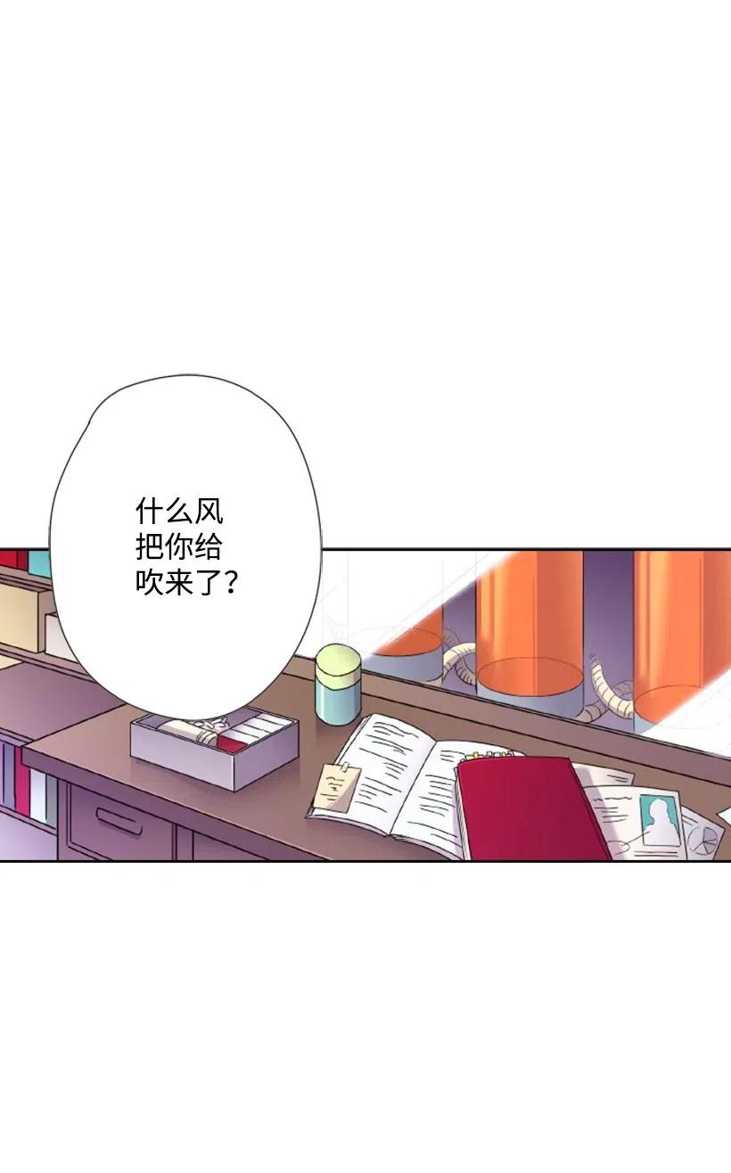 《王的贡女》6 语言魔法 第47页