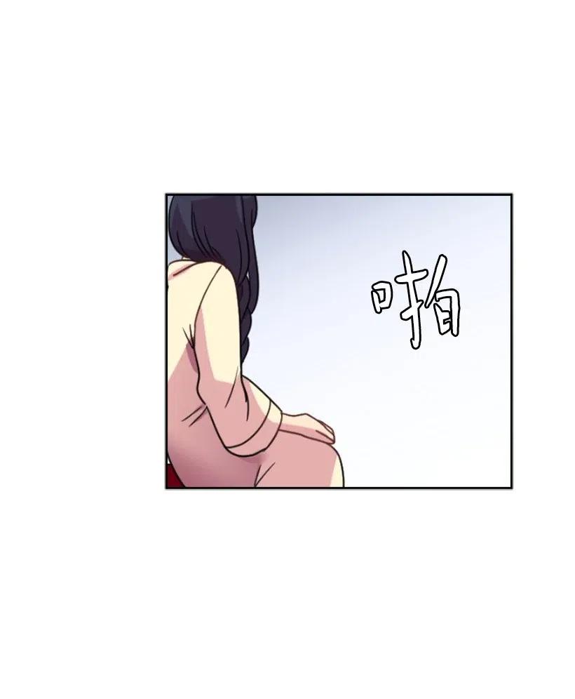 《王的贡女》6 语言魔法 第45页