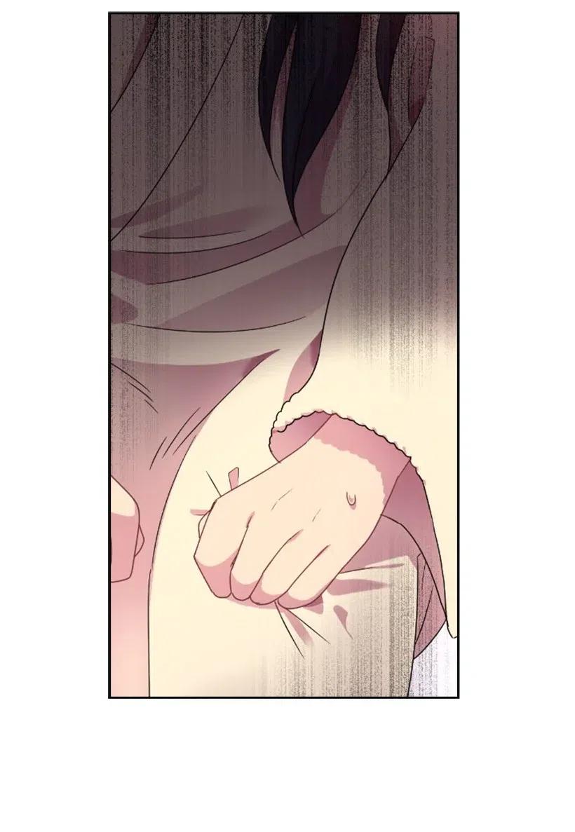 《王的贡女》6 语言魔法 第37页