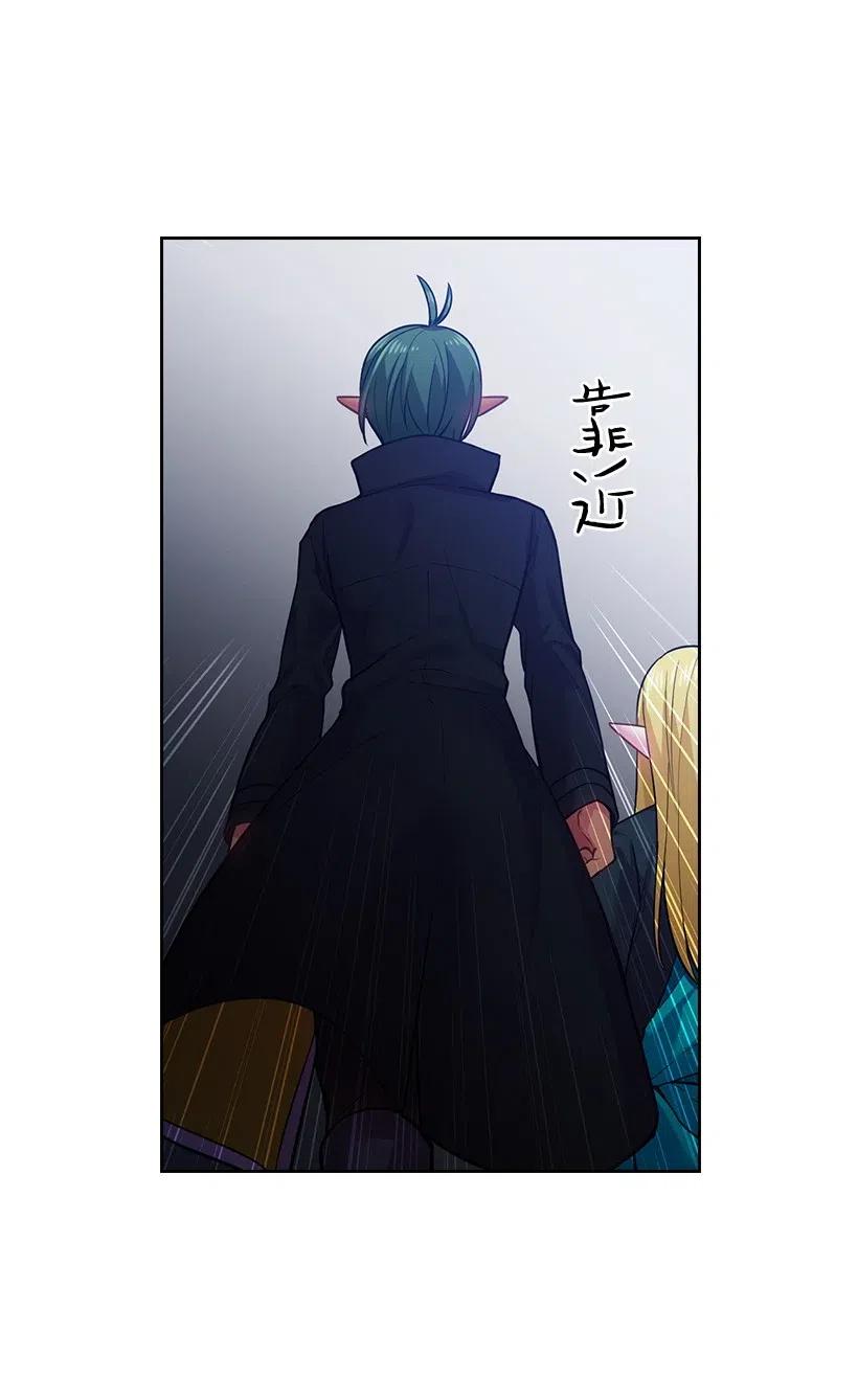 《王的贡女》69 逃离魔界 第38页