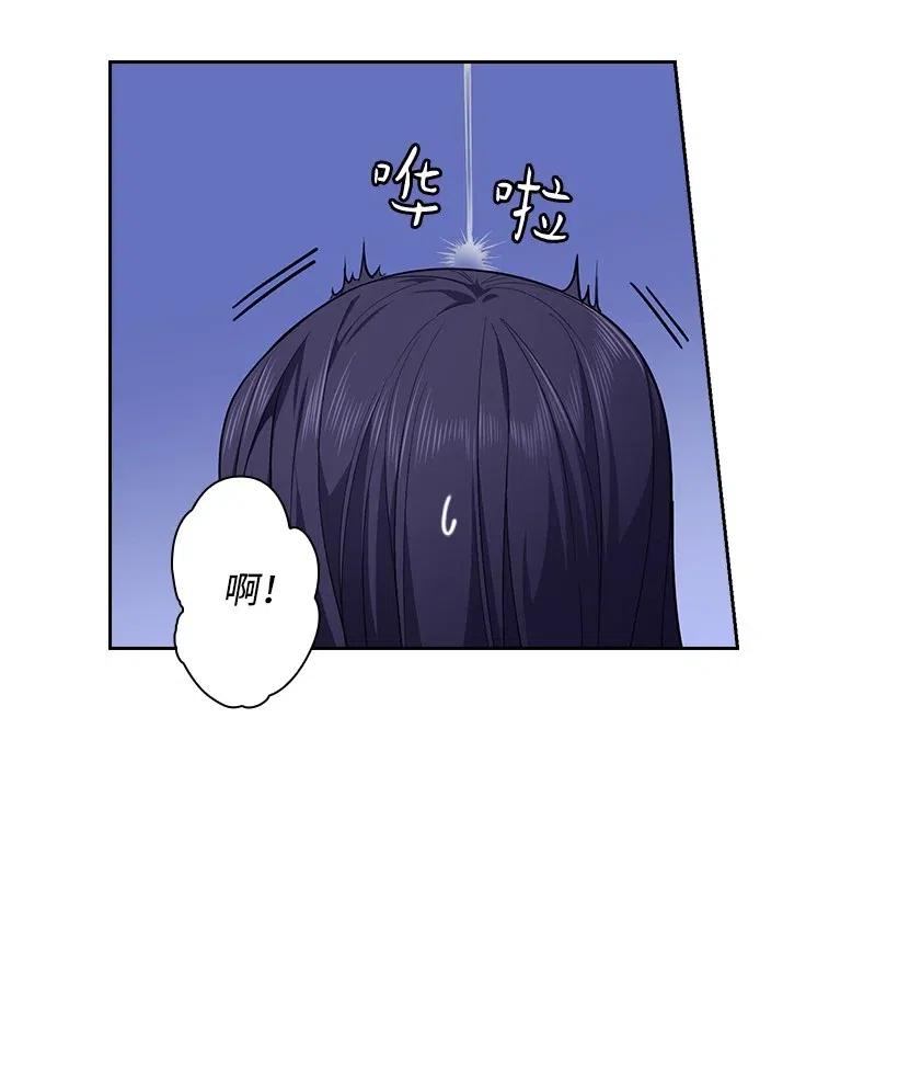 《王的贡女》69 逃离魔界 第4页