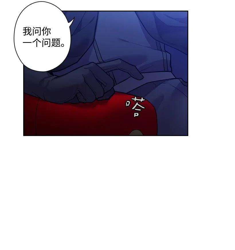 《王的贡女》69 逃离魔界 第48页
