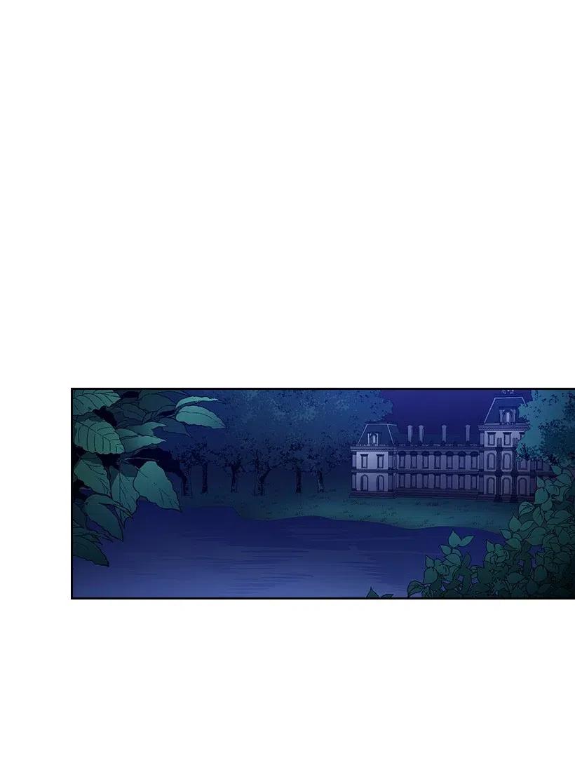《王的贡女》69 逃离魔界 第31页