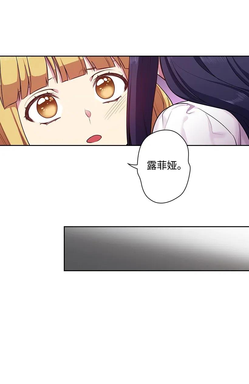 《王的贡女》70 神的旨意 第62页