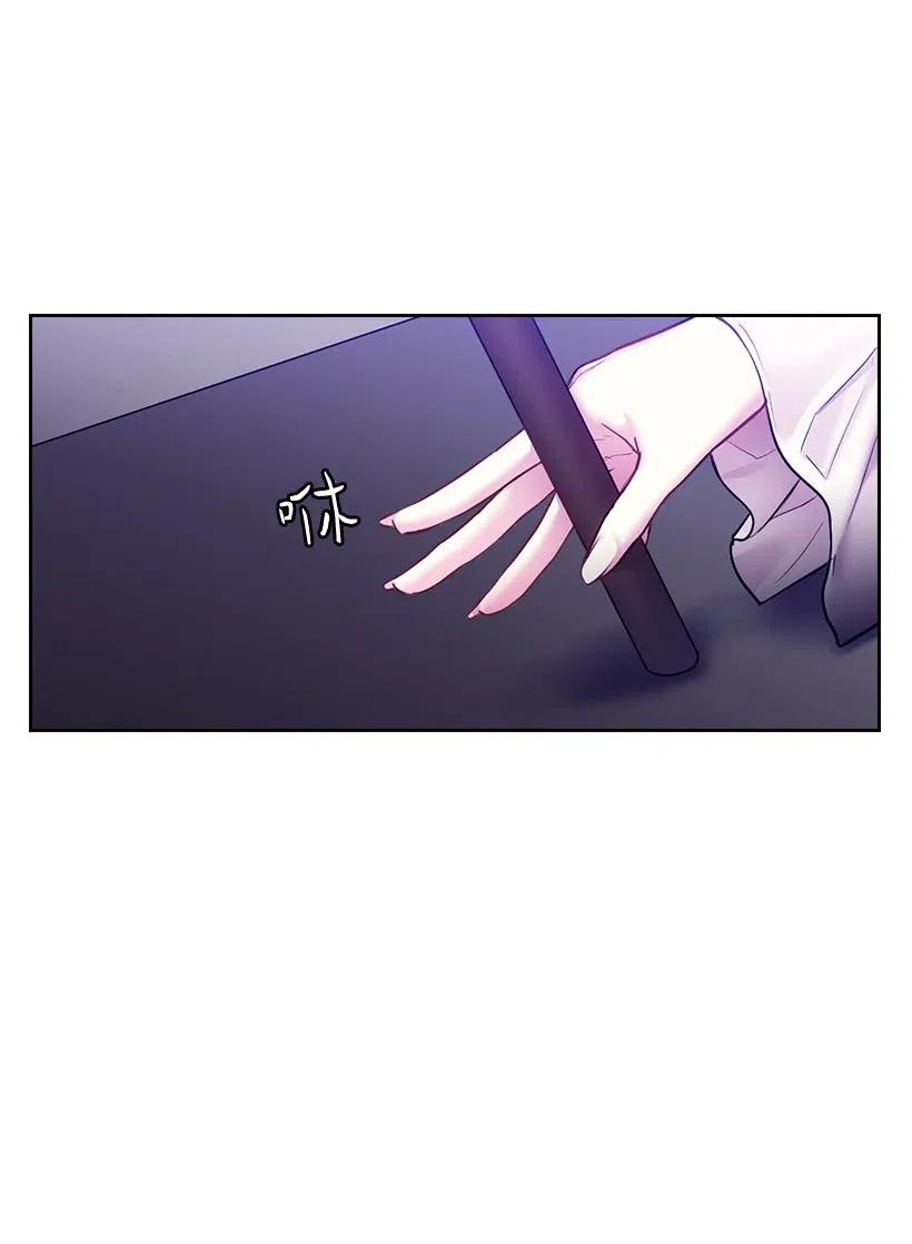 《王的贡女》70 神的旨意 第8页