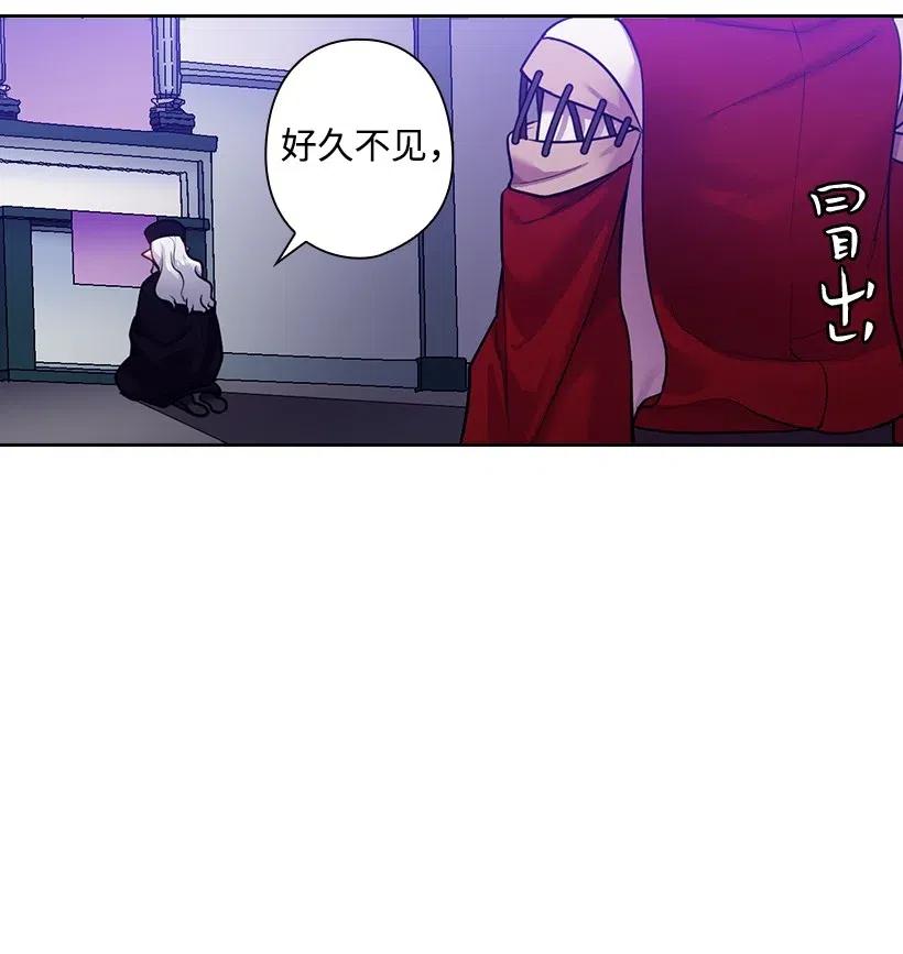 《王的贡女》70 神的旨意 第9页