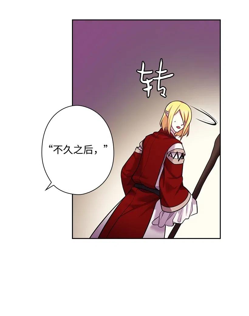《王的贡女》70 神的旨意 第38页