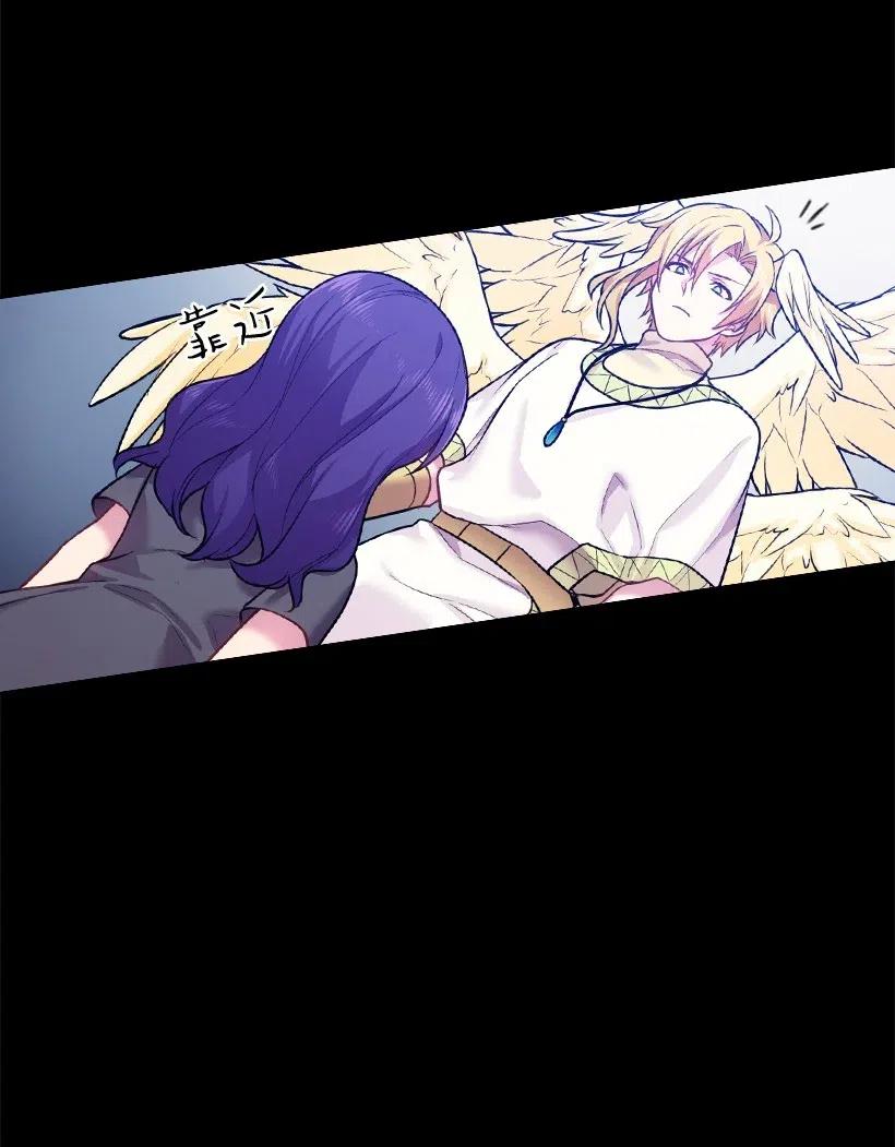 《王的贡女》71 曾经的天使 第26页