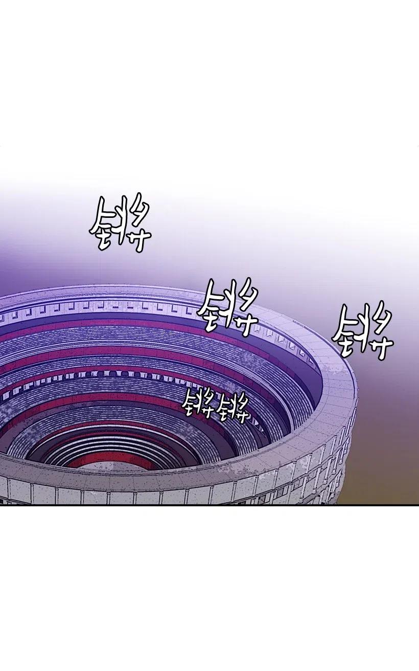 《王的贡女》72 必须来到魔界的理由 第60页