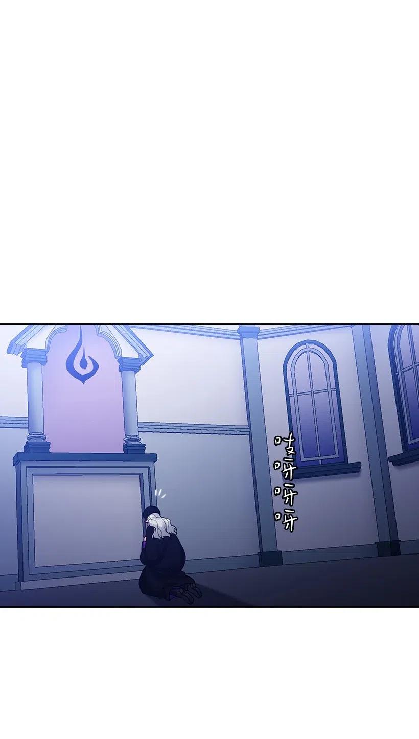 《王的贡女》72 必须来到魔界的理由 第1页