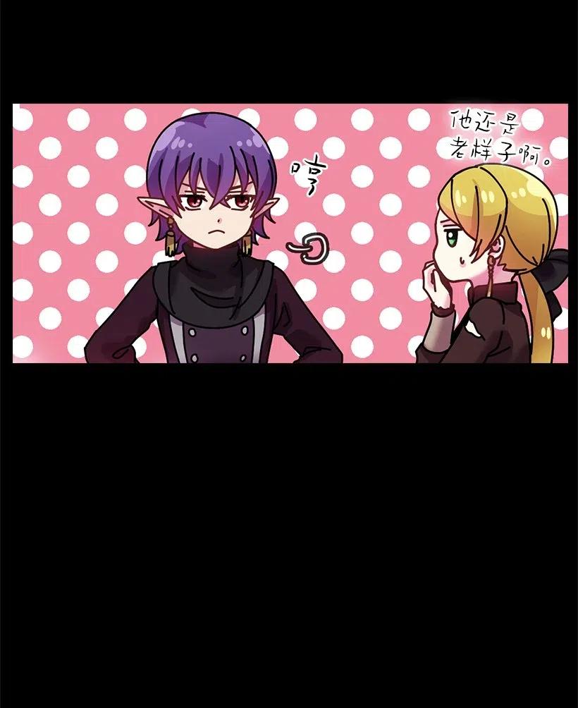 《王的贡女》73 他们都是你的猎物 第29页