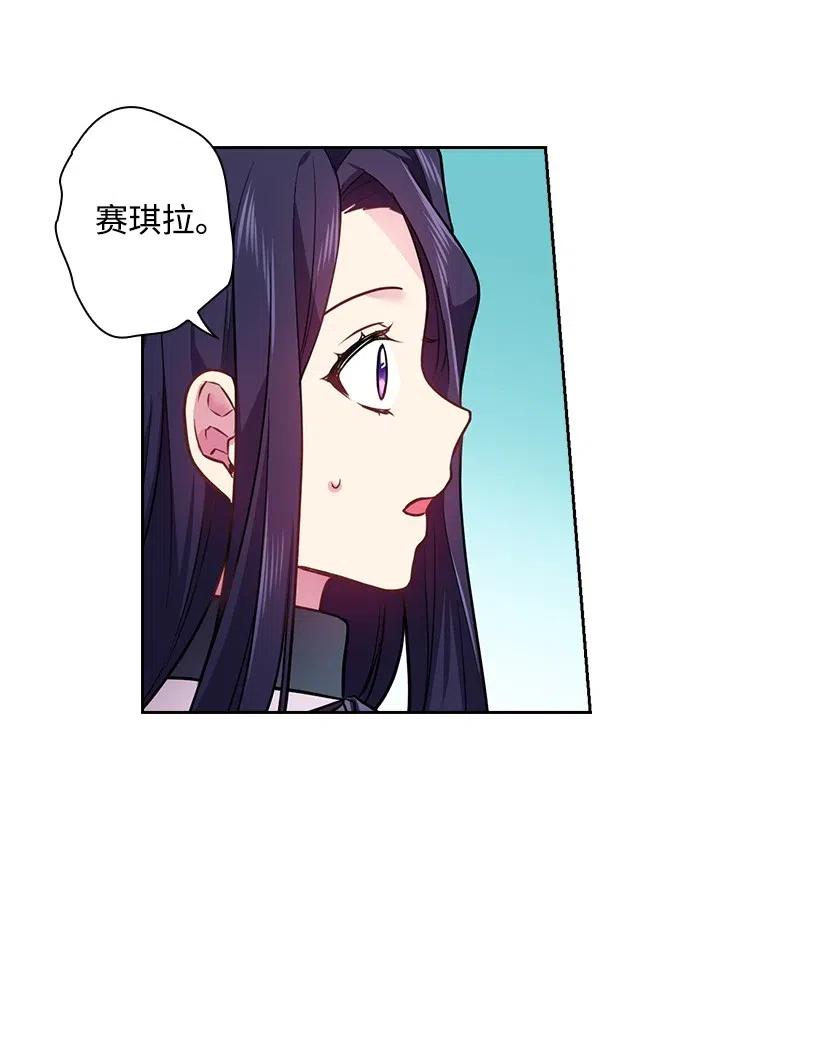 《王的贡女》73 他们都是你的猎物 第60页