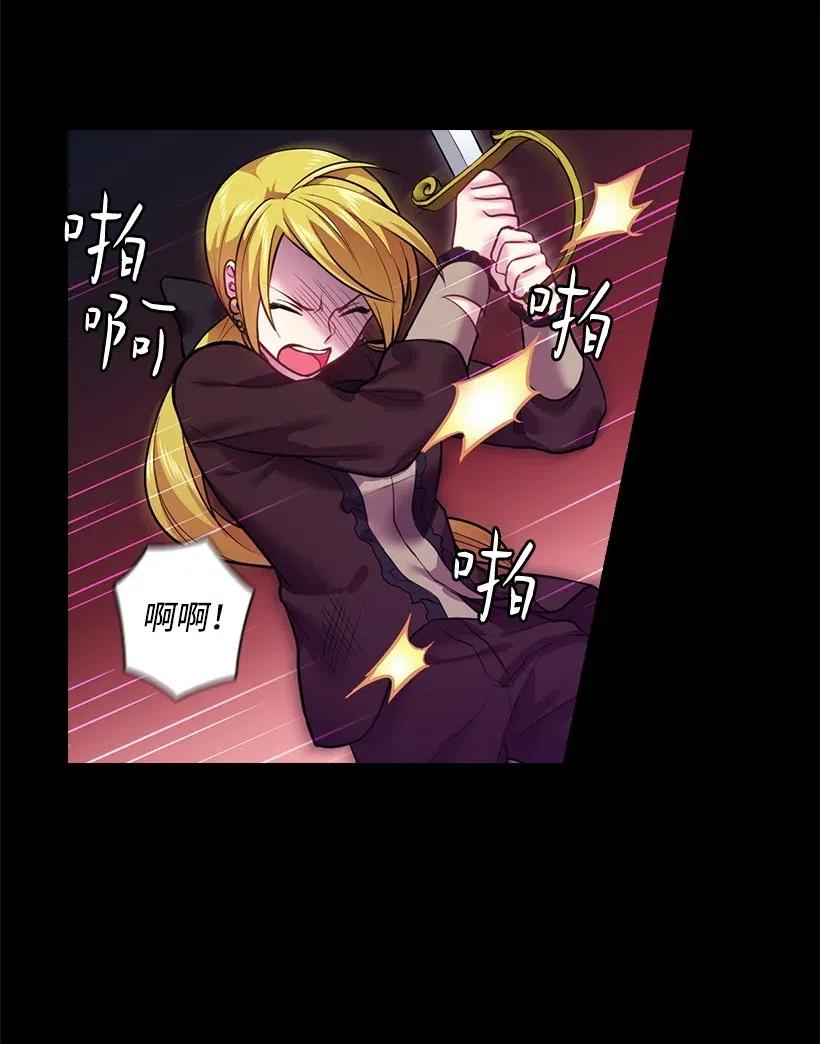 《王的贡女》73 他们都是你的猎物 第18页