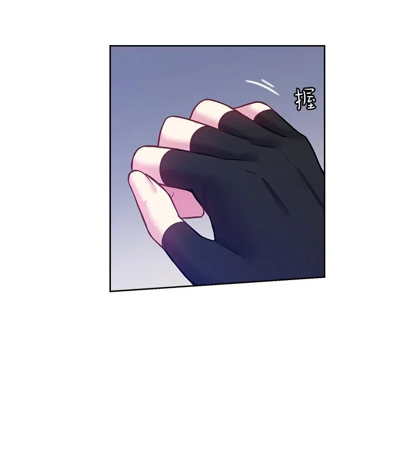 《王的贡女》73 他们都是你的猎物 第3页