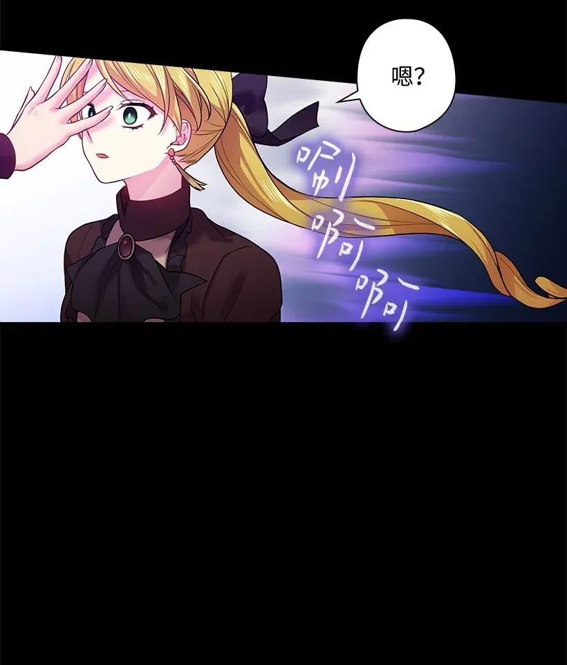 《王的贡女》73 他们都是你的猎物 第32页