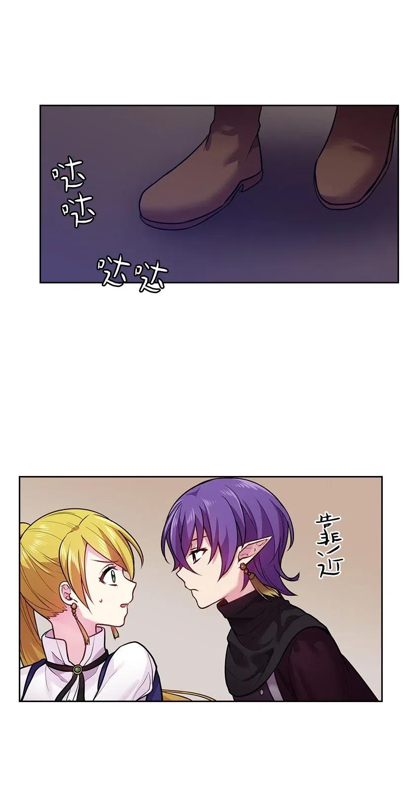 《王的贡女》73 他们都是你的猎物 第7页