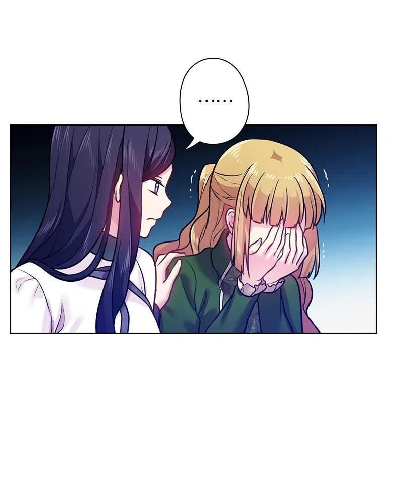 《王的贡女》73 他们都是你的猎物 第61页