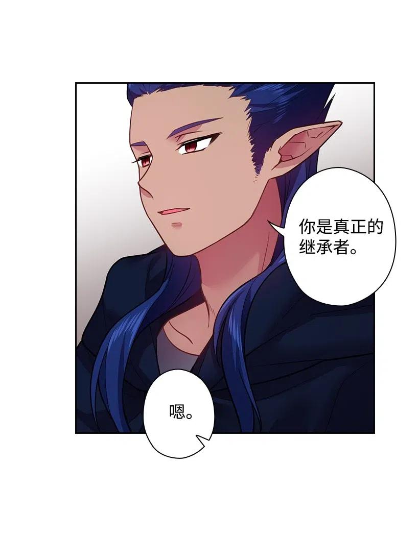 《王的贡女》74 魔族与天族的战争 第63页