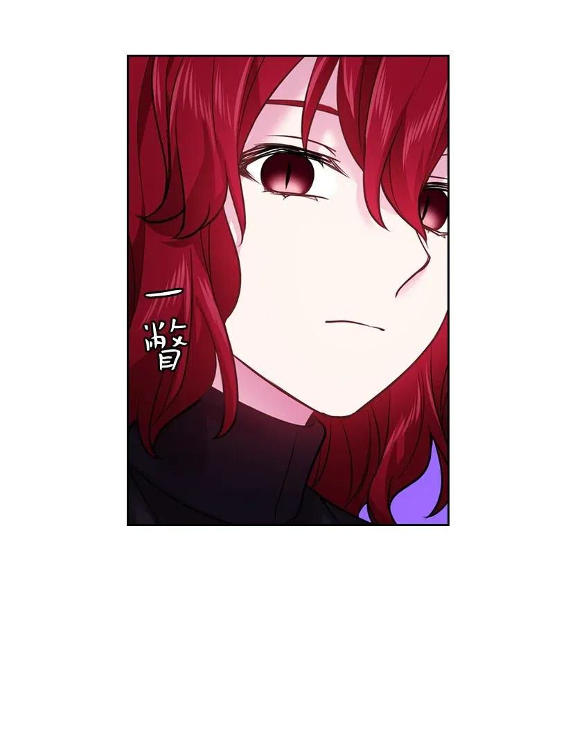 《王的贡女》74 魔族与天族的战争 第54页