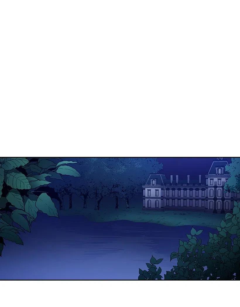 《王的贡女》75 识破 第1页