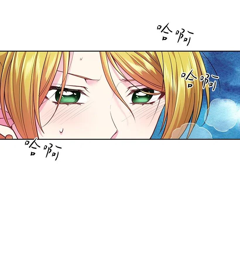 《王的贡女》77 暴露 第7页