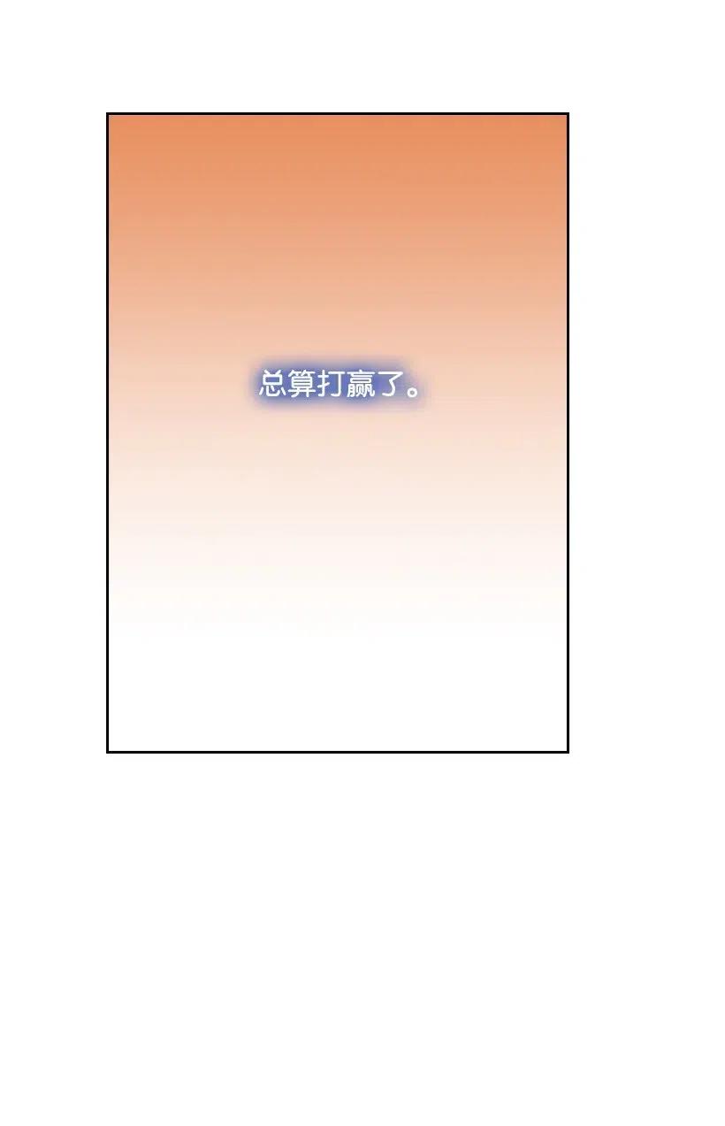 《王的贡女》77 暴露 第9页