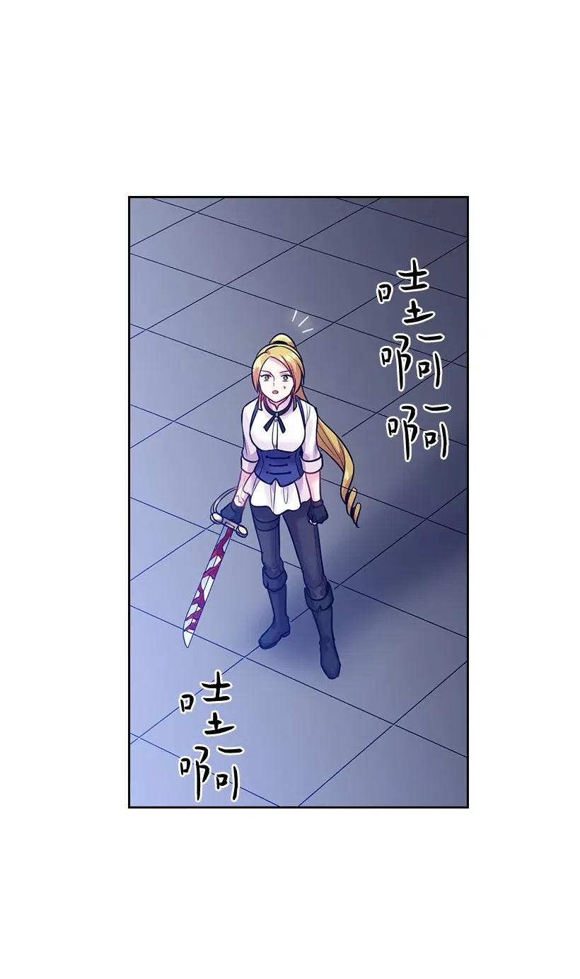 《王的贡女》77 暴露 第18页