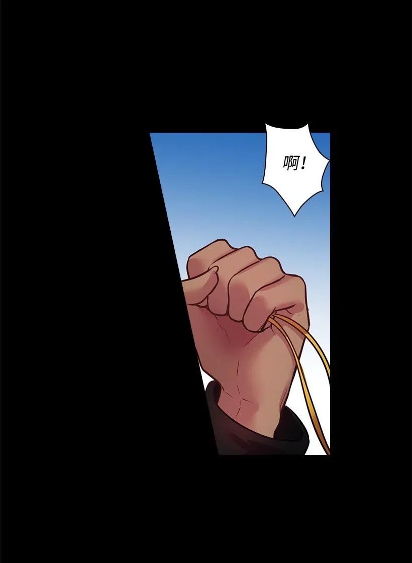《王的贡女》77 暴露 第52页