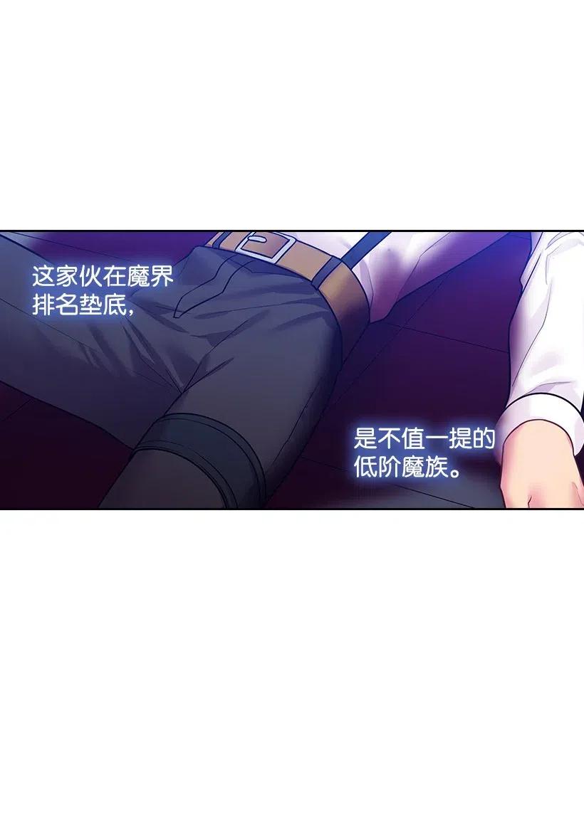 《王的贡女》77 暴露 第10页