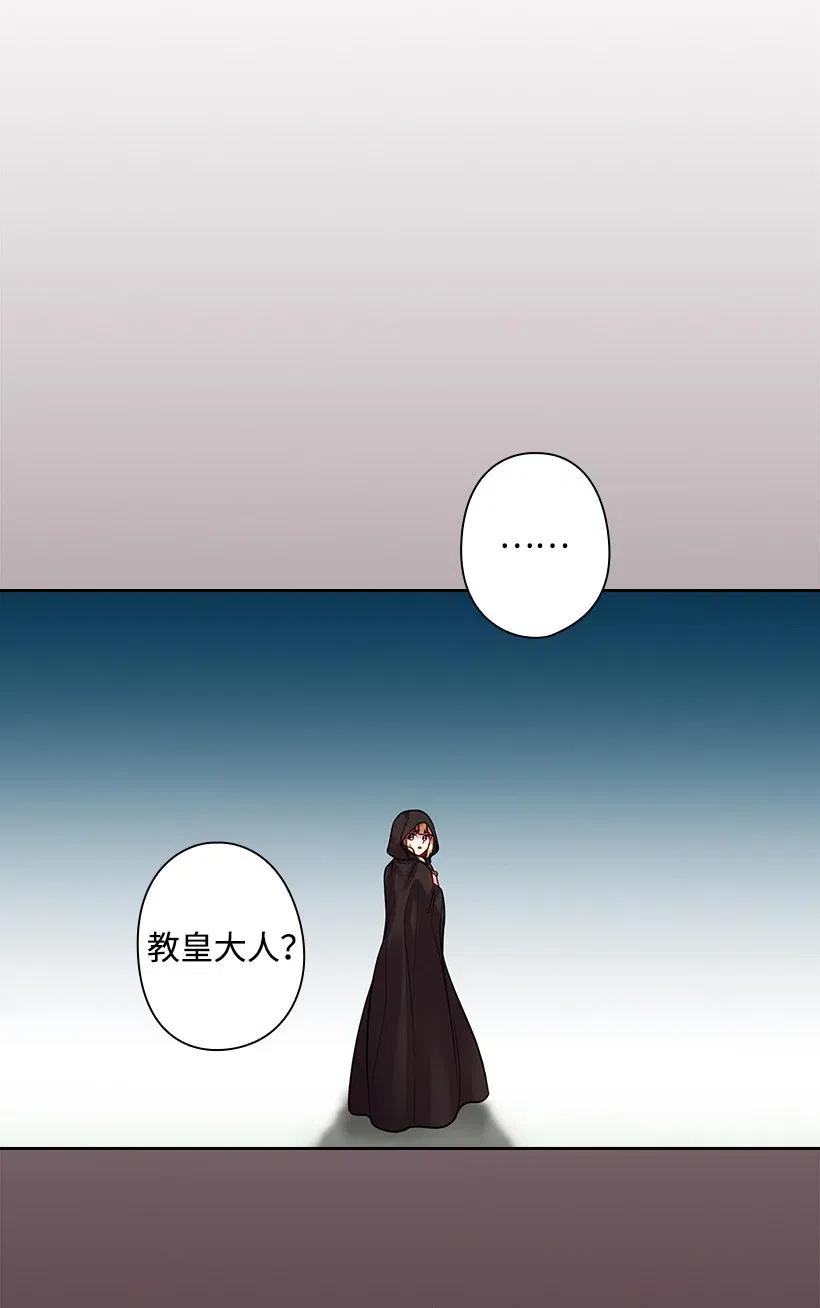 《王的贡女》77 暴露 第47页